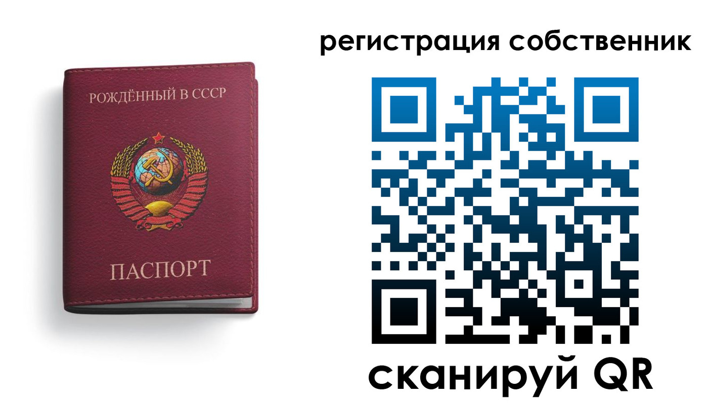 временная регистрация надежно в Эртили